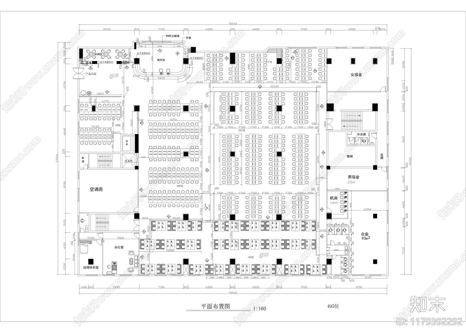 现代网吧施工图下载【ID:1179392292】