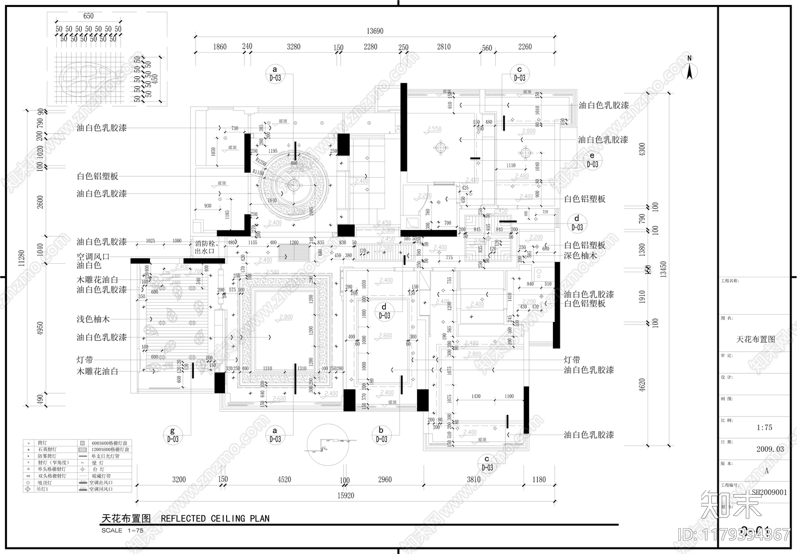 其他家装空间cad施工图下载【ID:1179394367】