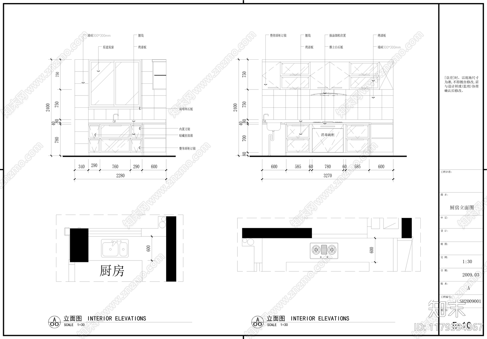 其他家装空间cad施工图下载【ID:1179394367】