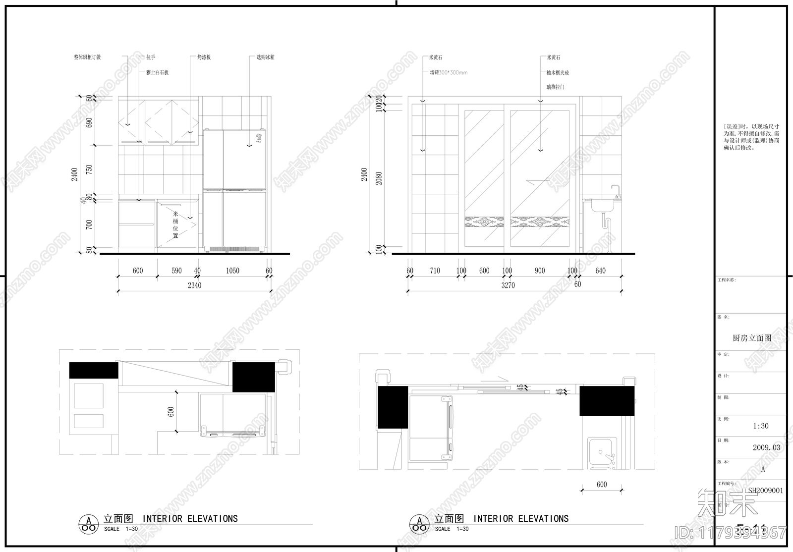 其他家装空间cad施工图下载【ID:1179394367】