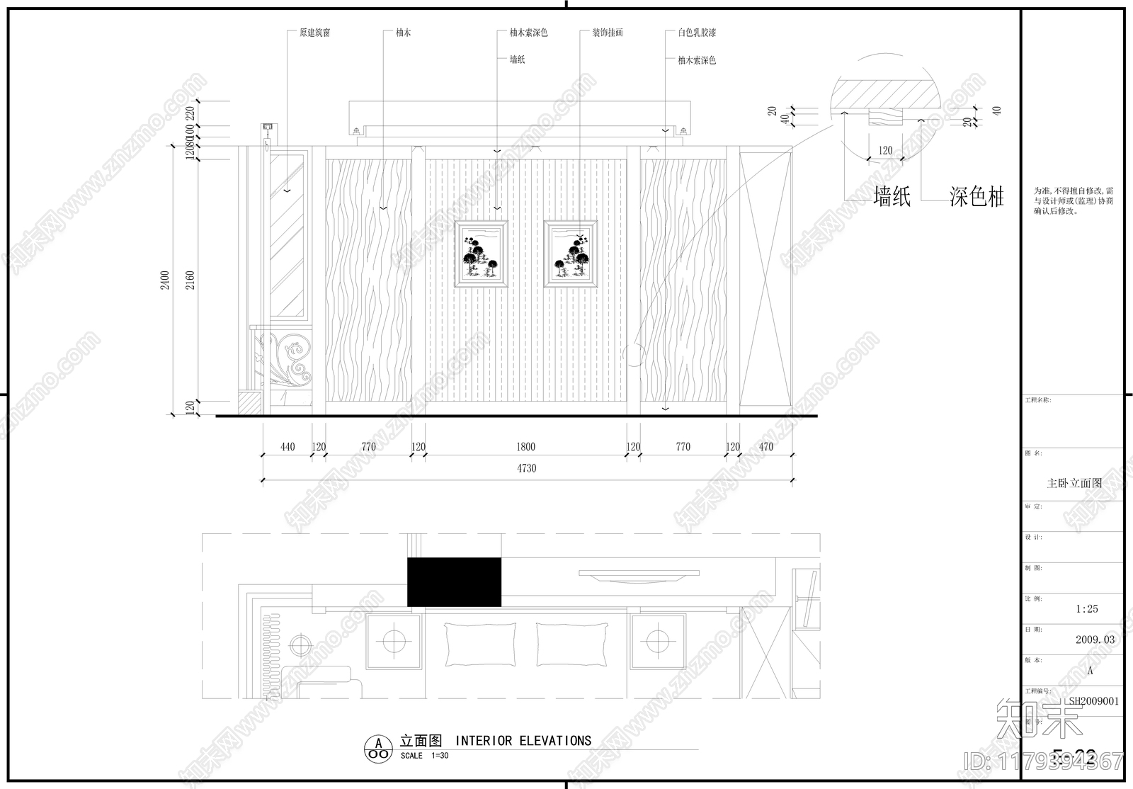 其他家装空间cad施工图下载【ID:1179394367】