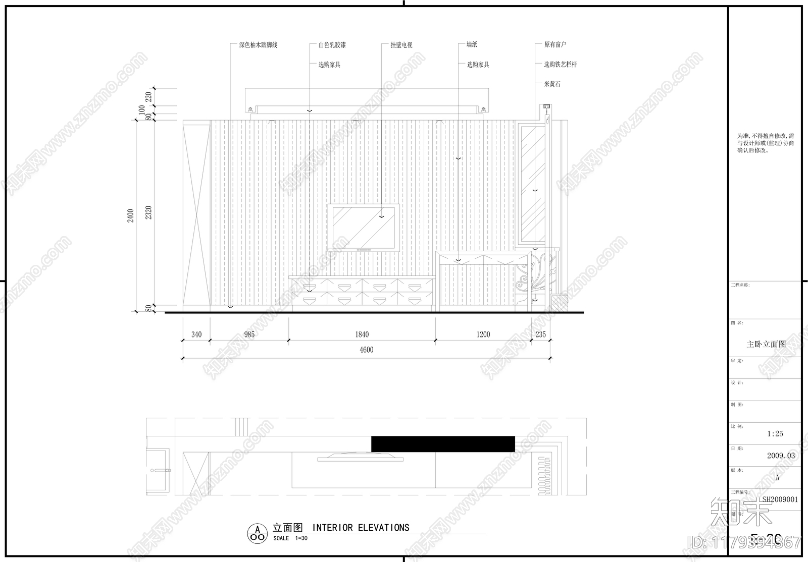 其他家装空间cad施工图下载【ID:1179394367】