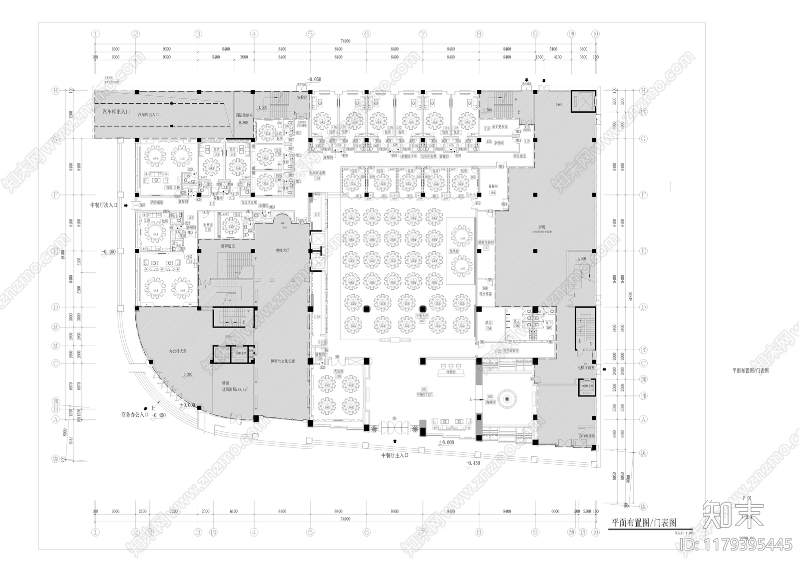 其他餐饮空间cad施工图下载【ID:1179395445】