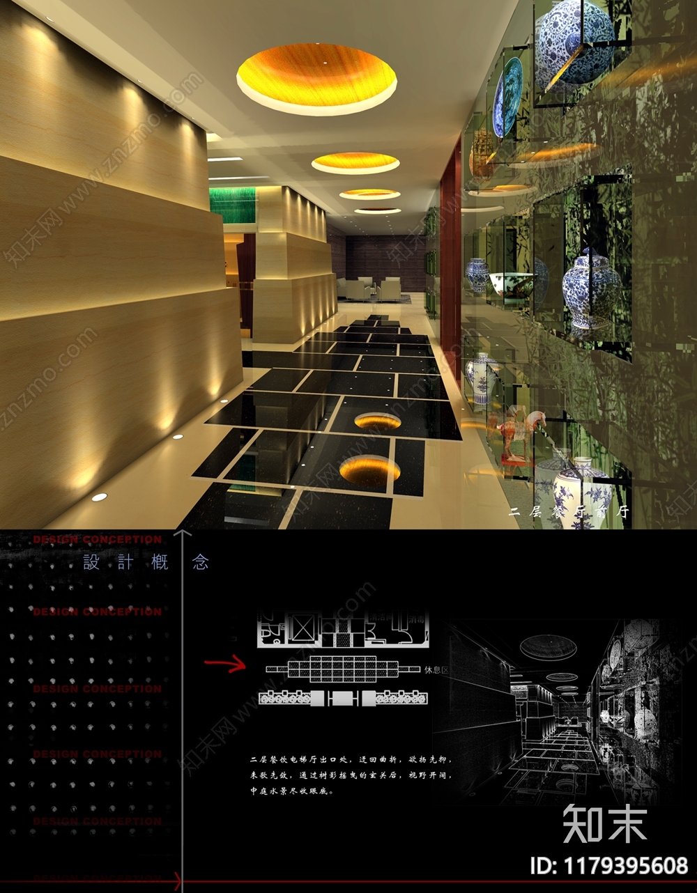 其他餐饮空间cad施工图下载【ID:1179395608】