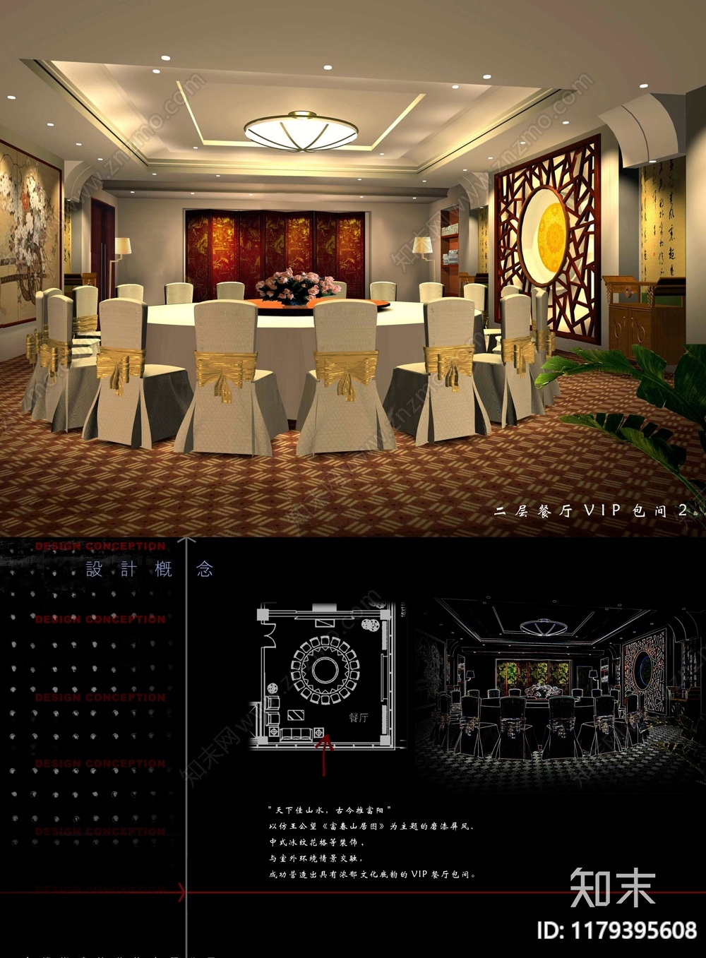 其他餐饮空间cad施工图下载【ID:1179395608】
