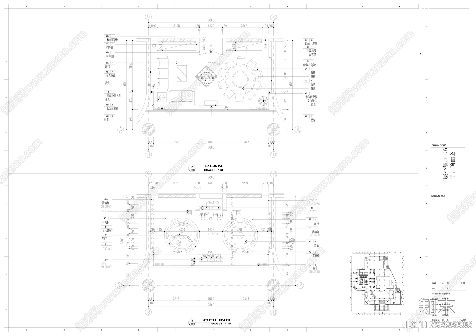 其他餐饮空间cad施工图下载【ID:1179395608】