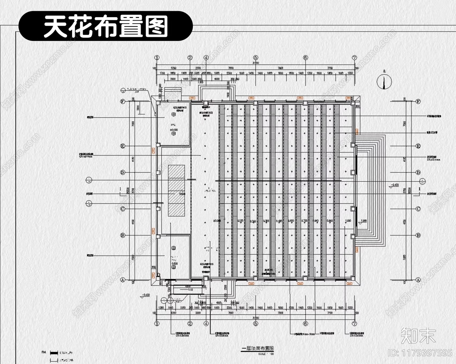 现代报告厅施工图下载【ID:1179397595】