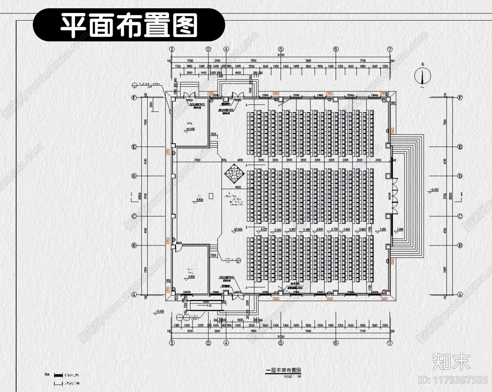 现代报告厅施工图下载【ID:1179397595】