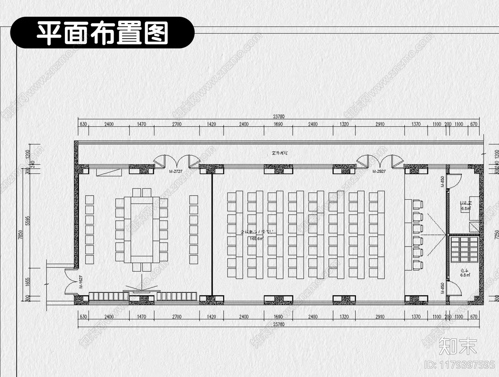 现代报告厅施工图下载【ID:1179397595】