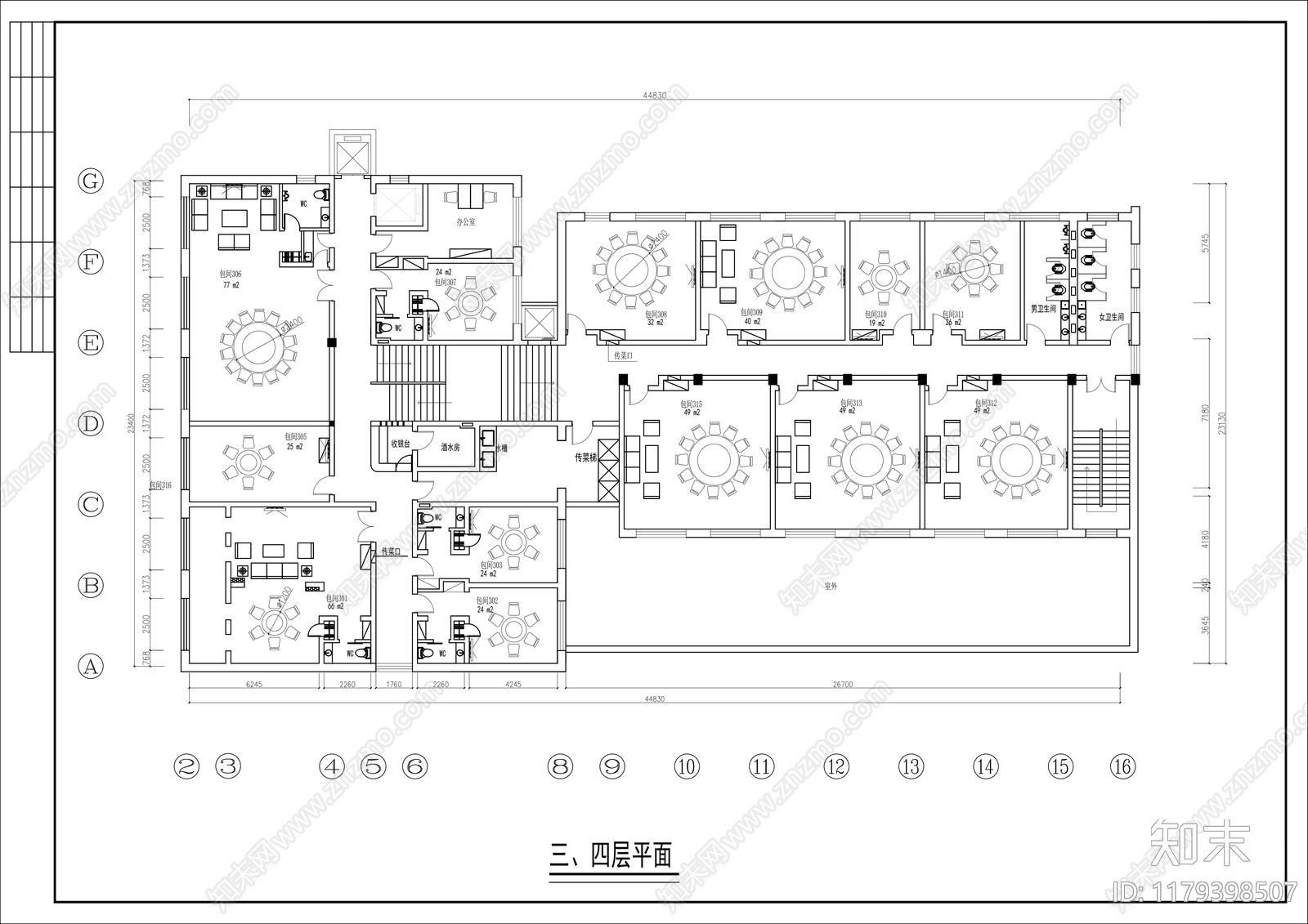 中式中餐厅cad施工图下载【ID:1179398507】