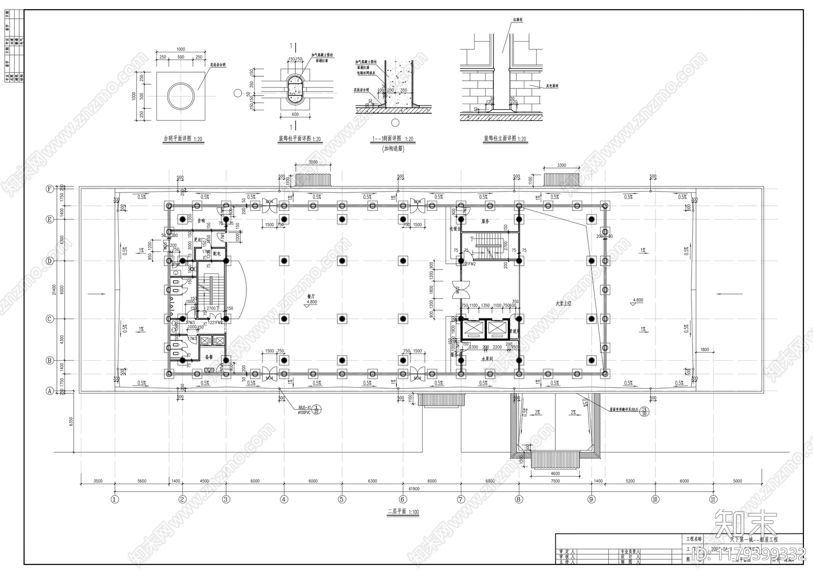 中式古建cad施工图下载【ID:1179399332】