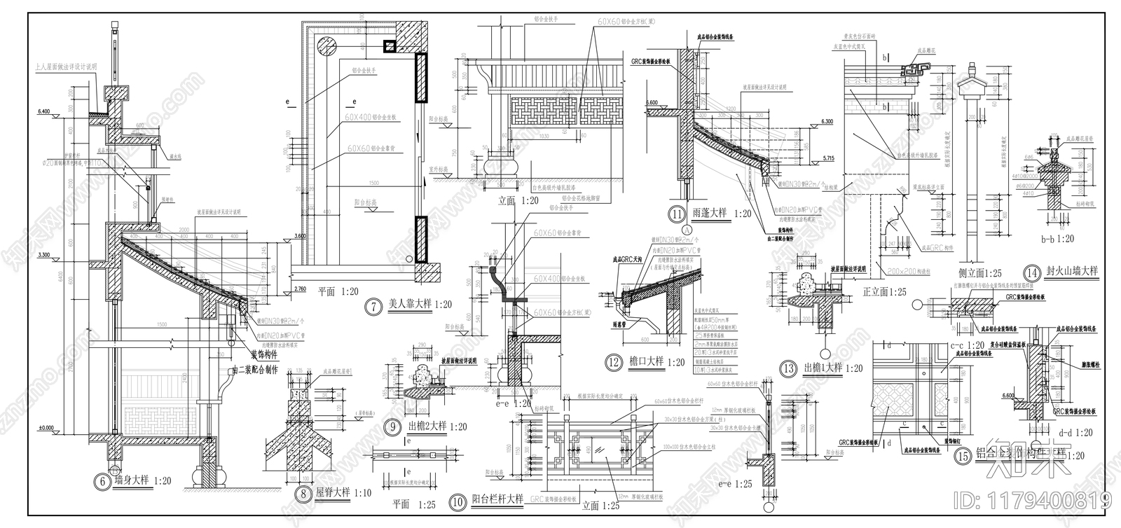 现代住宅楼建筑cad施工图下载【ID:1179400819】