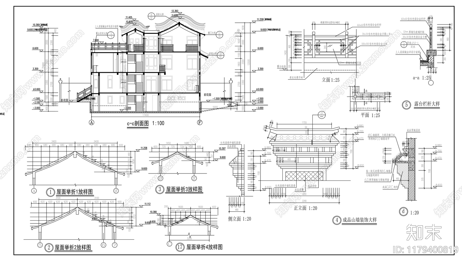 现代住宅楼建筑cad施工图下载【ID:1179400819】