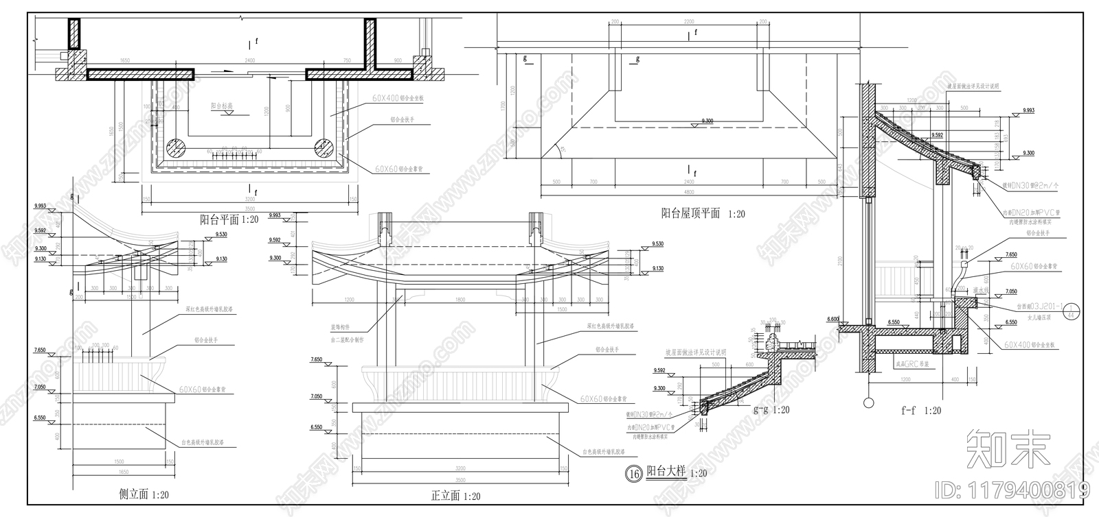 现代住宅楼建筑cad施工图下载【ID:1179400819】