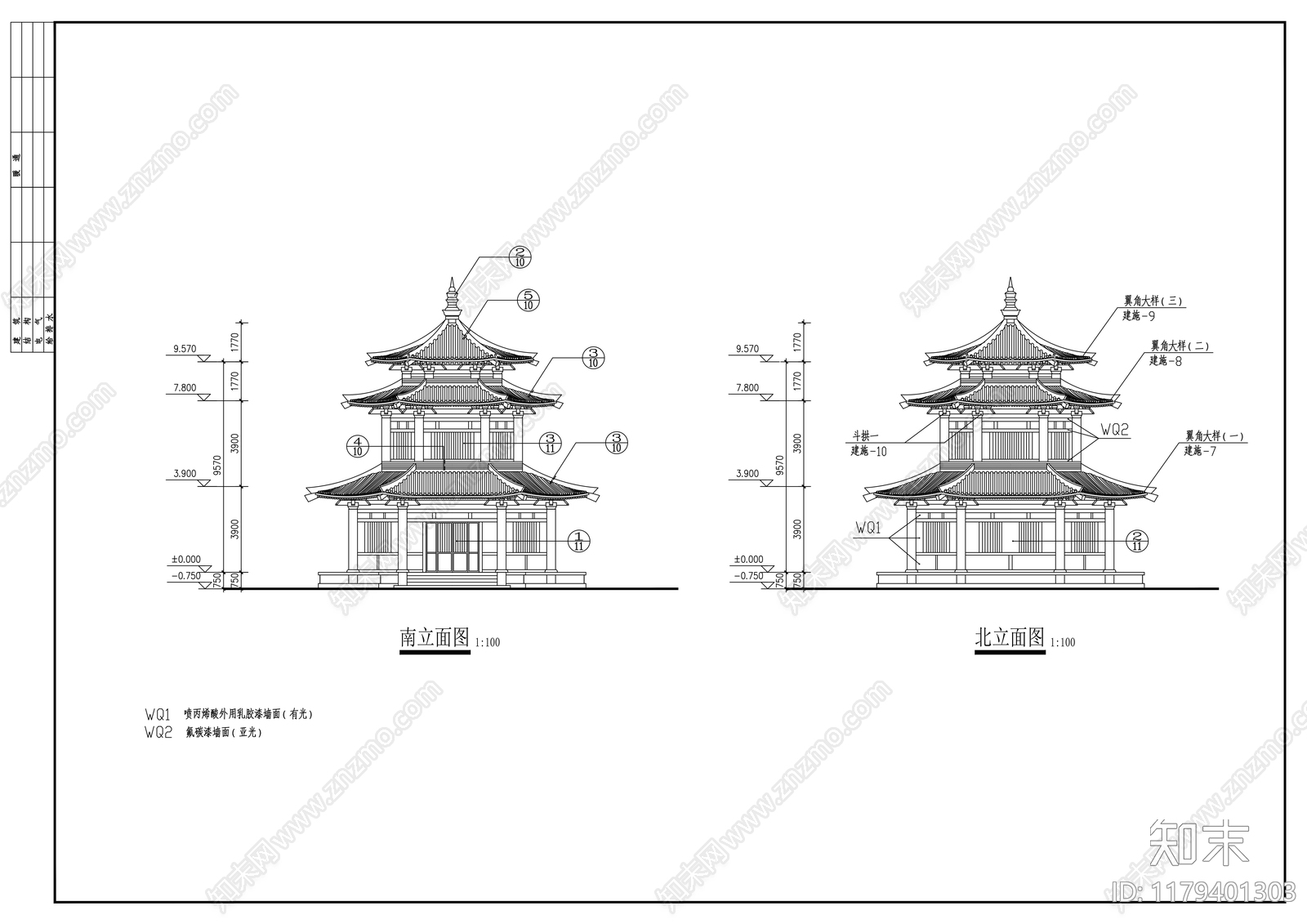 中式古建施工图下载【ID:1179401303】