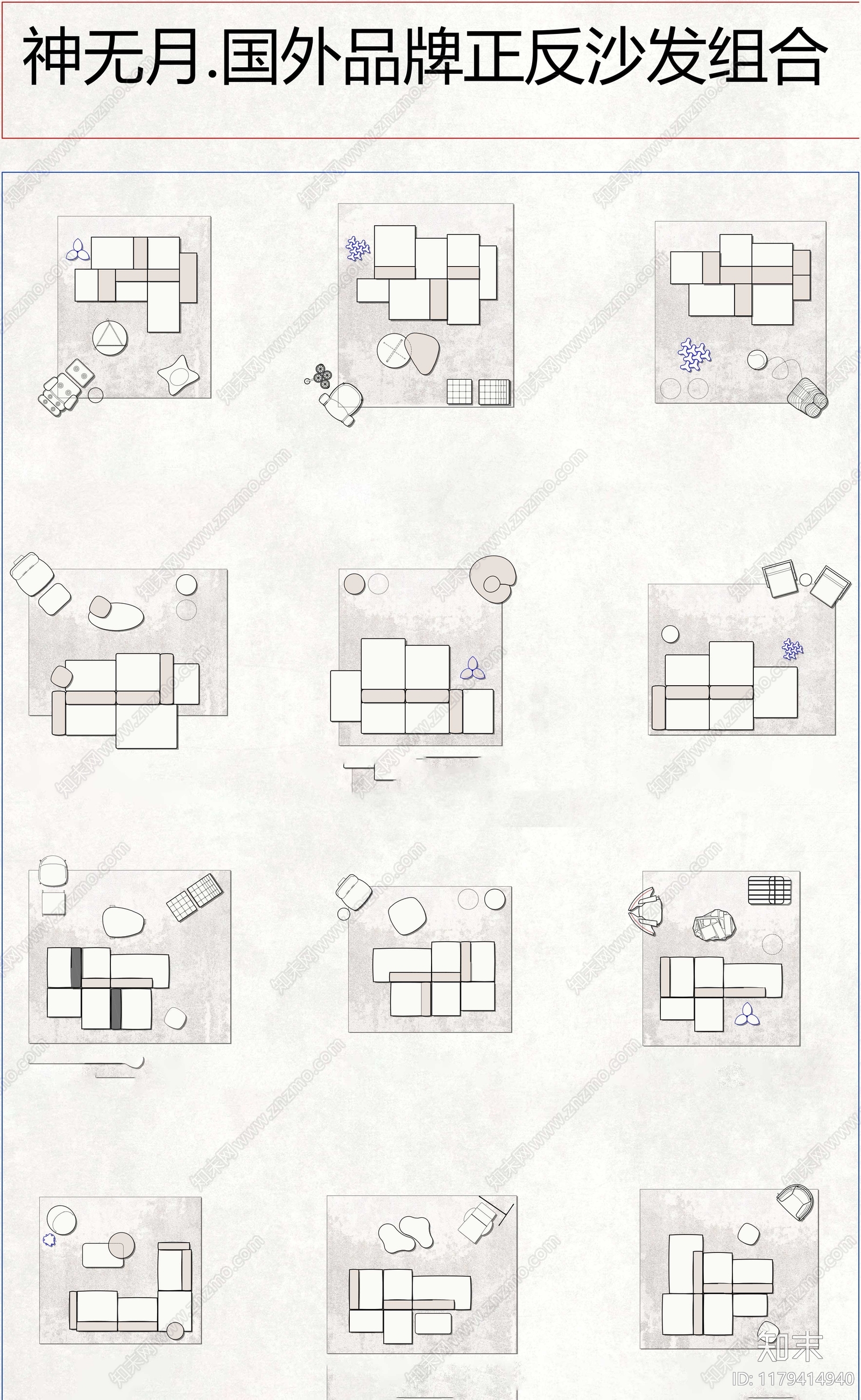 现代极简沙发cad施工图下载【ID:1179414940】