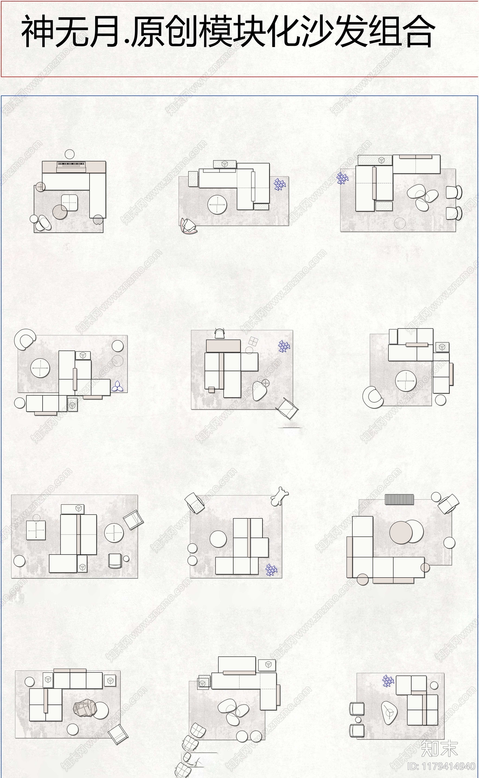 现代极简沙发cad施工图下载【ID:1179414940】
