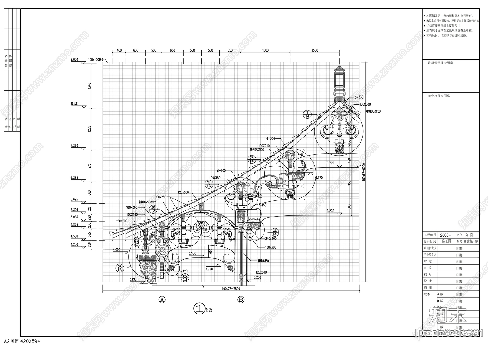 中式古建施工图下载【ID:1179415391】