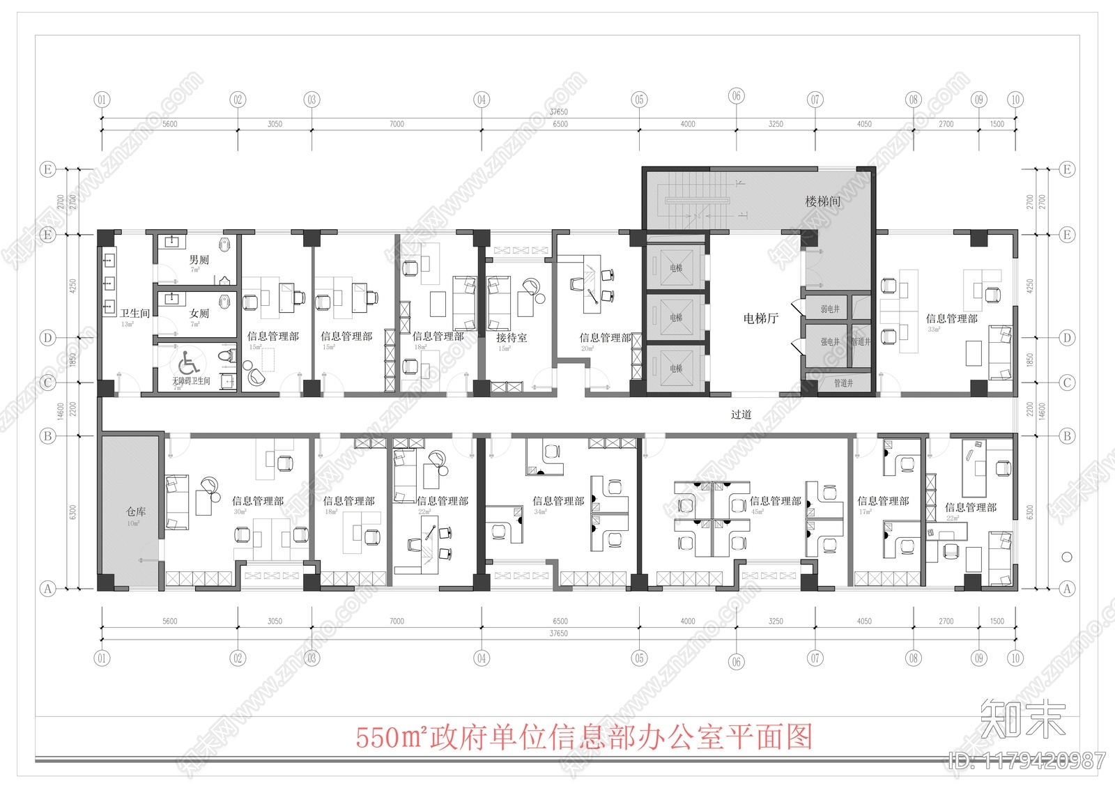 办公室平面图施工图下载【ID:1179420987】