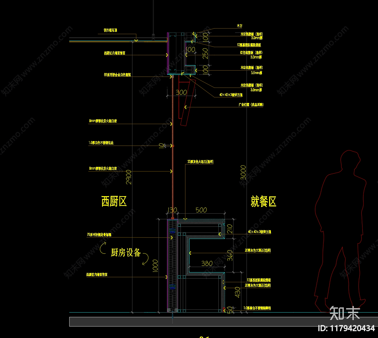 现代新中式厨房设施cad施工图下载【ID:1179420434】