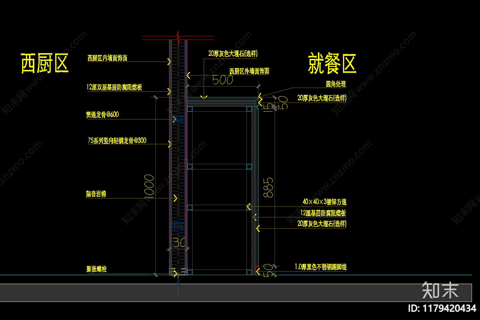 现代新中式厨房设施cad施工图下载【ID:1179420434】