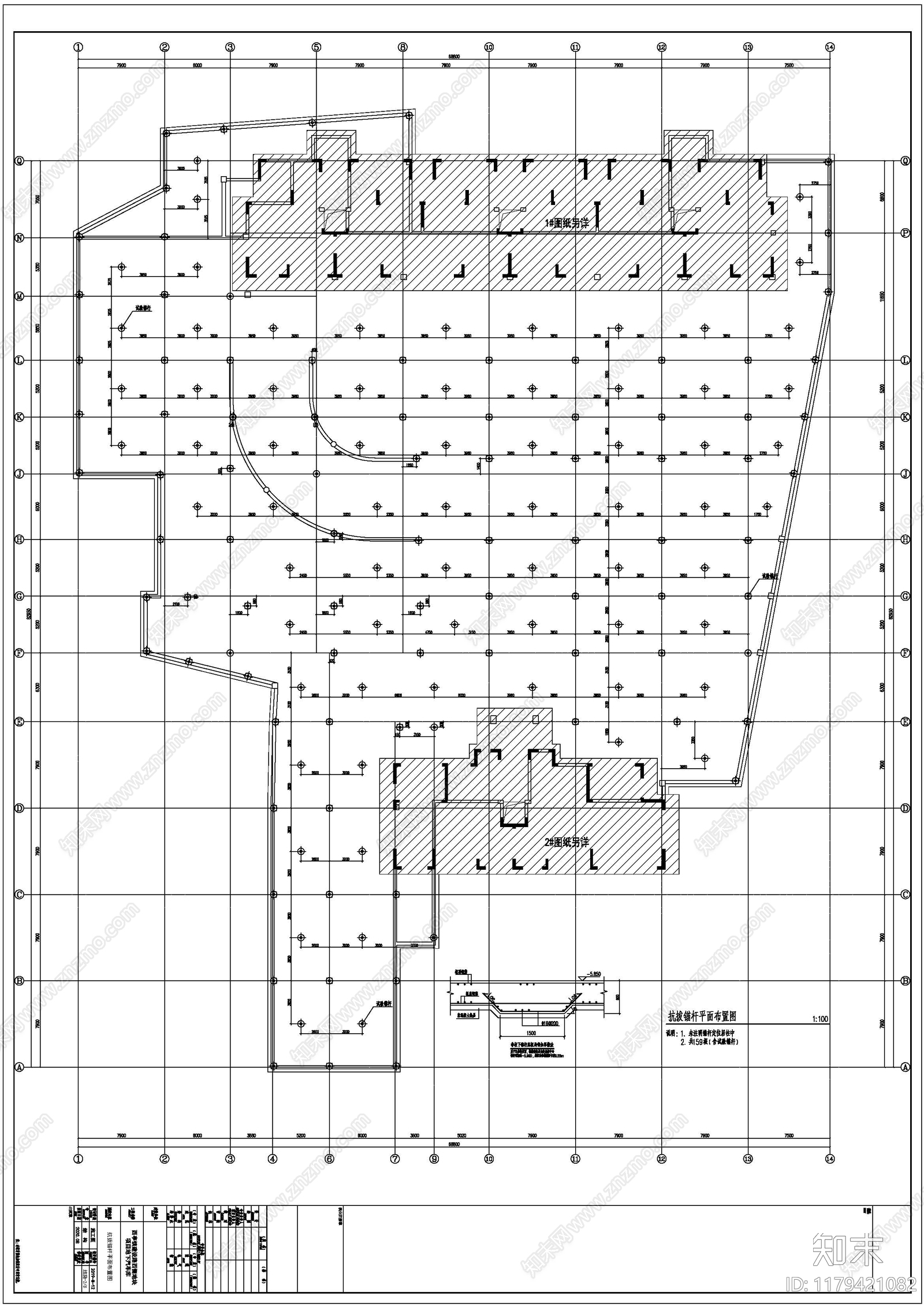 混凝土结构cad施工图下载【ID:1179421082】