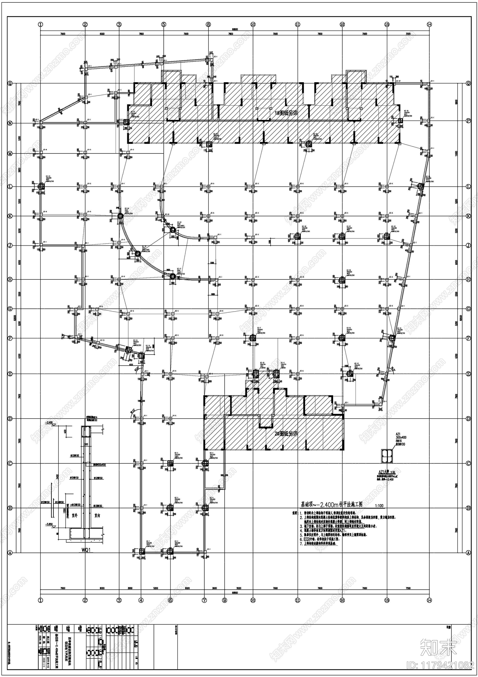 混凝土结构cad施工图下载【ID:1179421082】