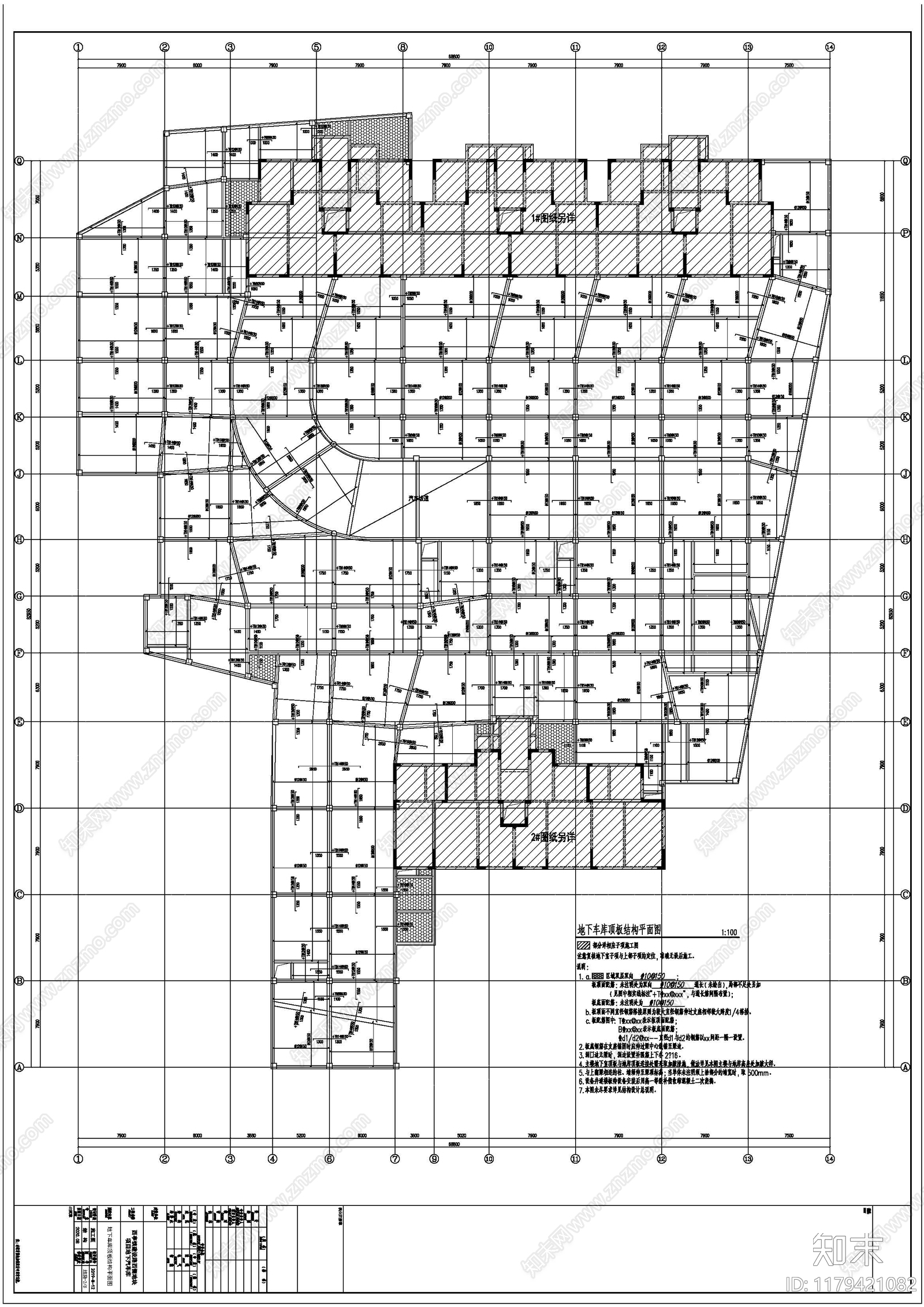 混凝土结构cad施工图下载【ID:1179421082】