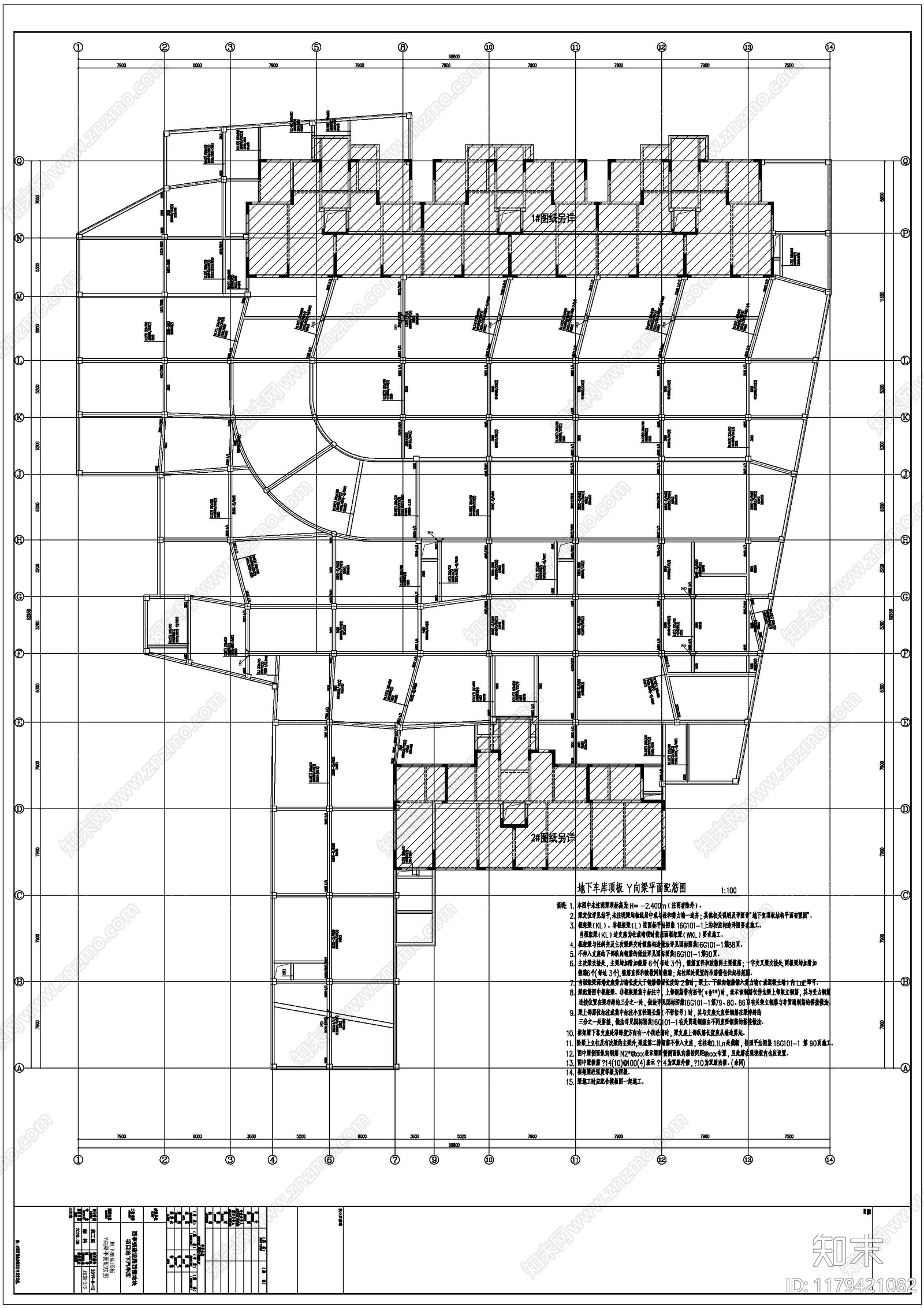 混凝土结构cad施工图下载【ID:1179421082】