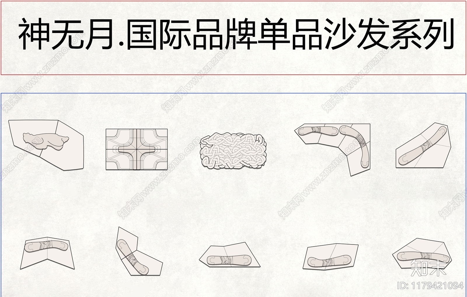 现代极简沙发cad施工图下载【ID:1179421094】