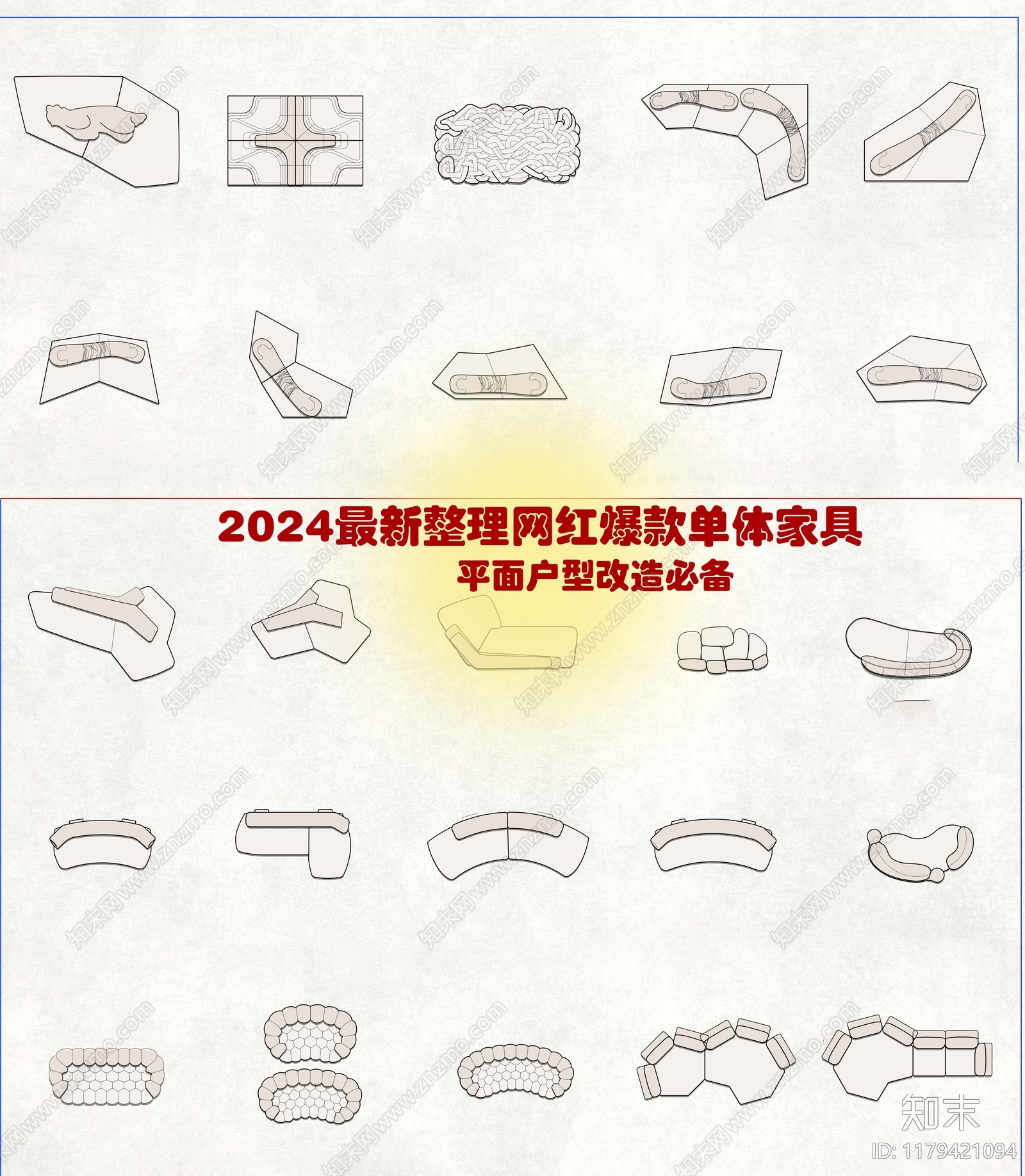 现代极简沙发施工图下载【ID:1179421094】