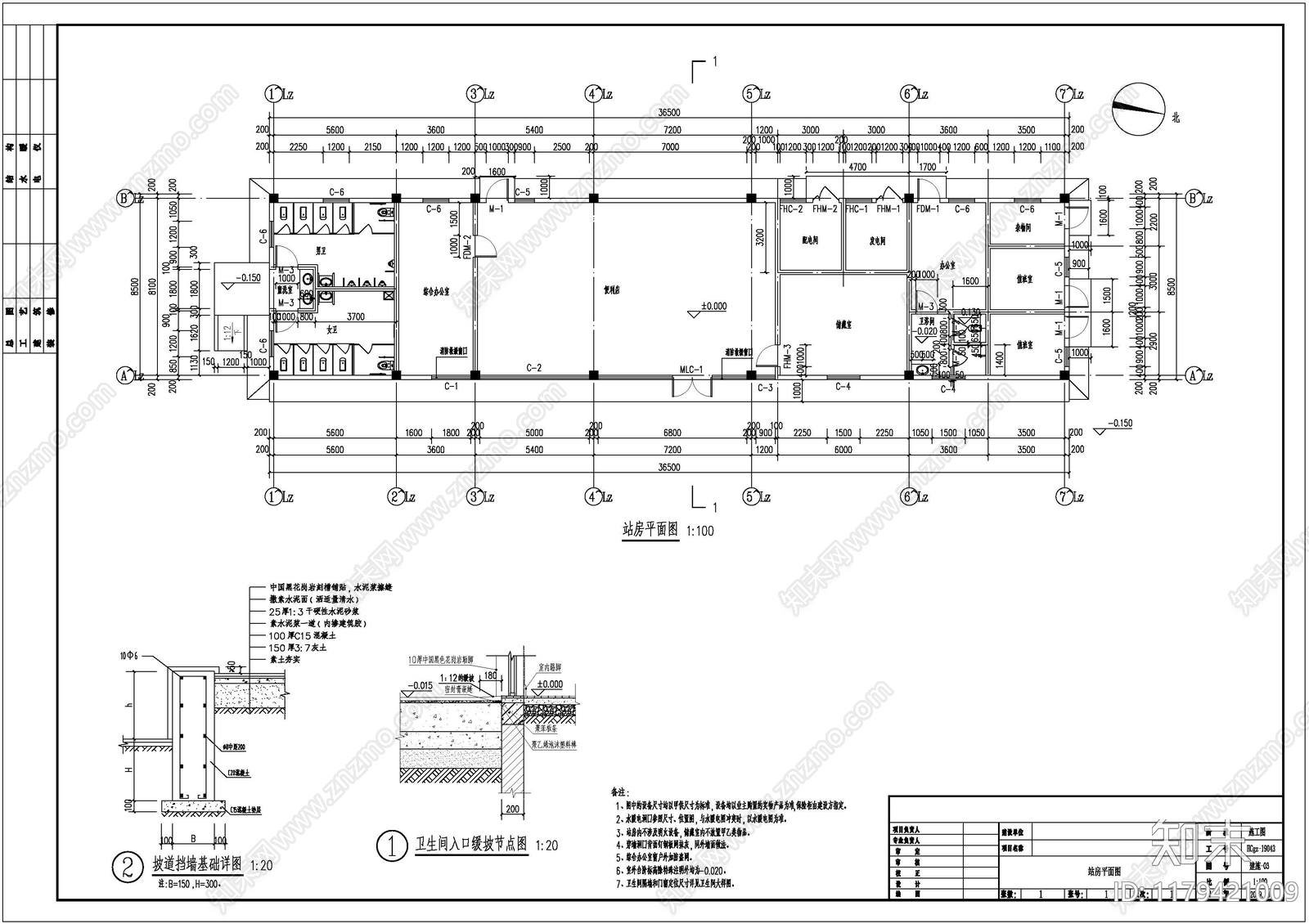 现代其他商业建筑施工图下载【ID:1179421009】