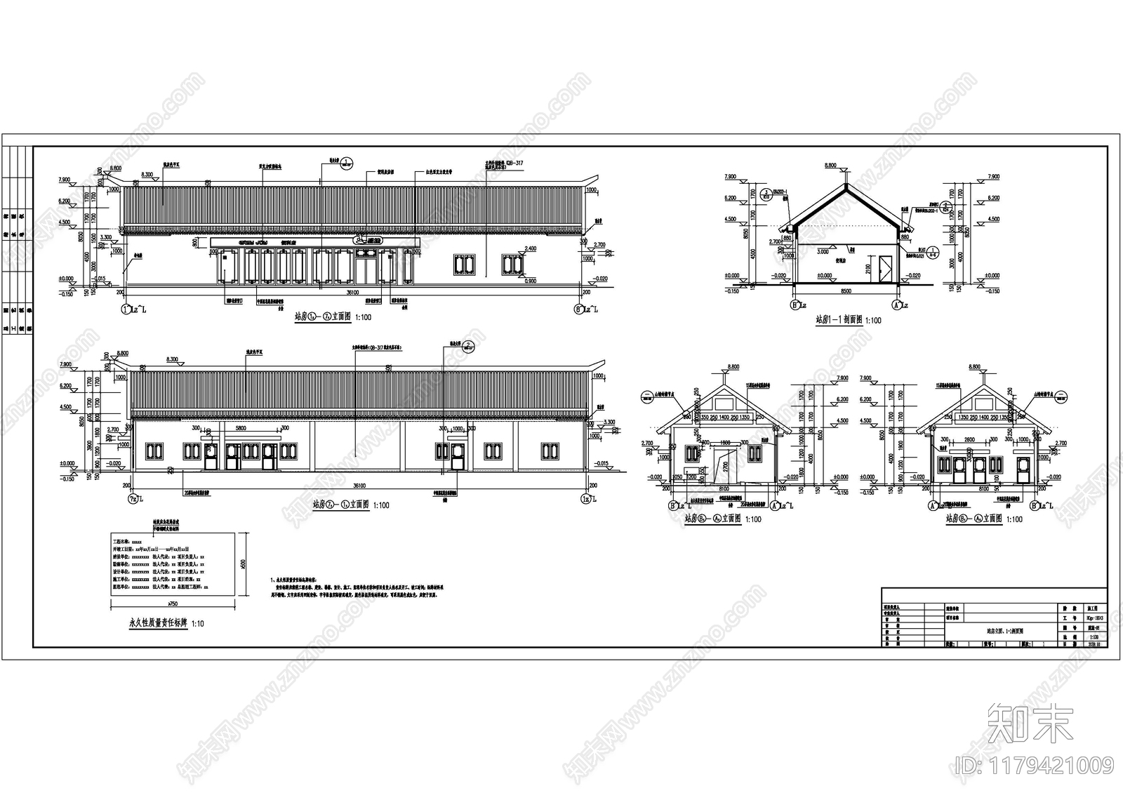 现代其他商业建筑施工图下载【ID:1179421009】