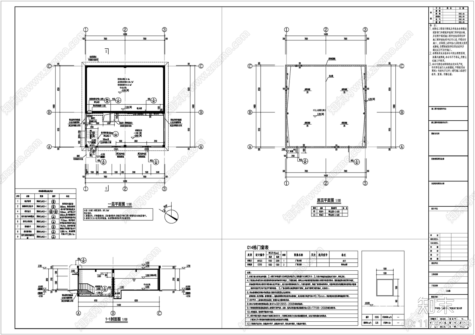 现代其他建筑施工图下载【ID:1179421266】