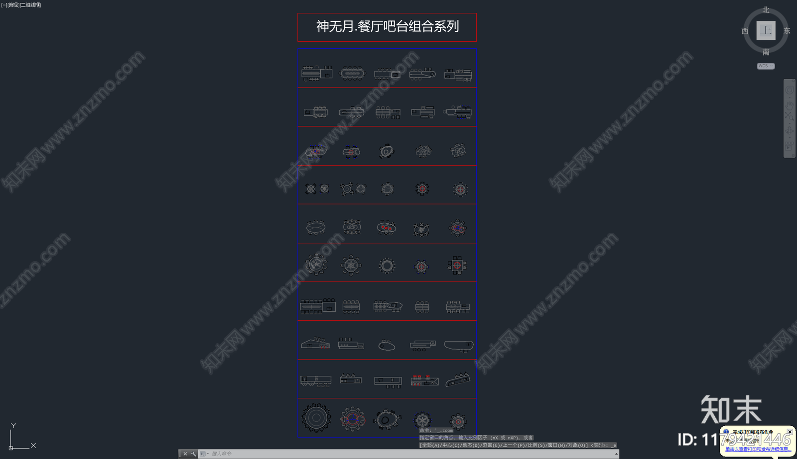 现代极简桌椅施工图下载【ID:1179421446】