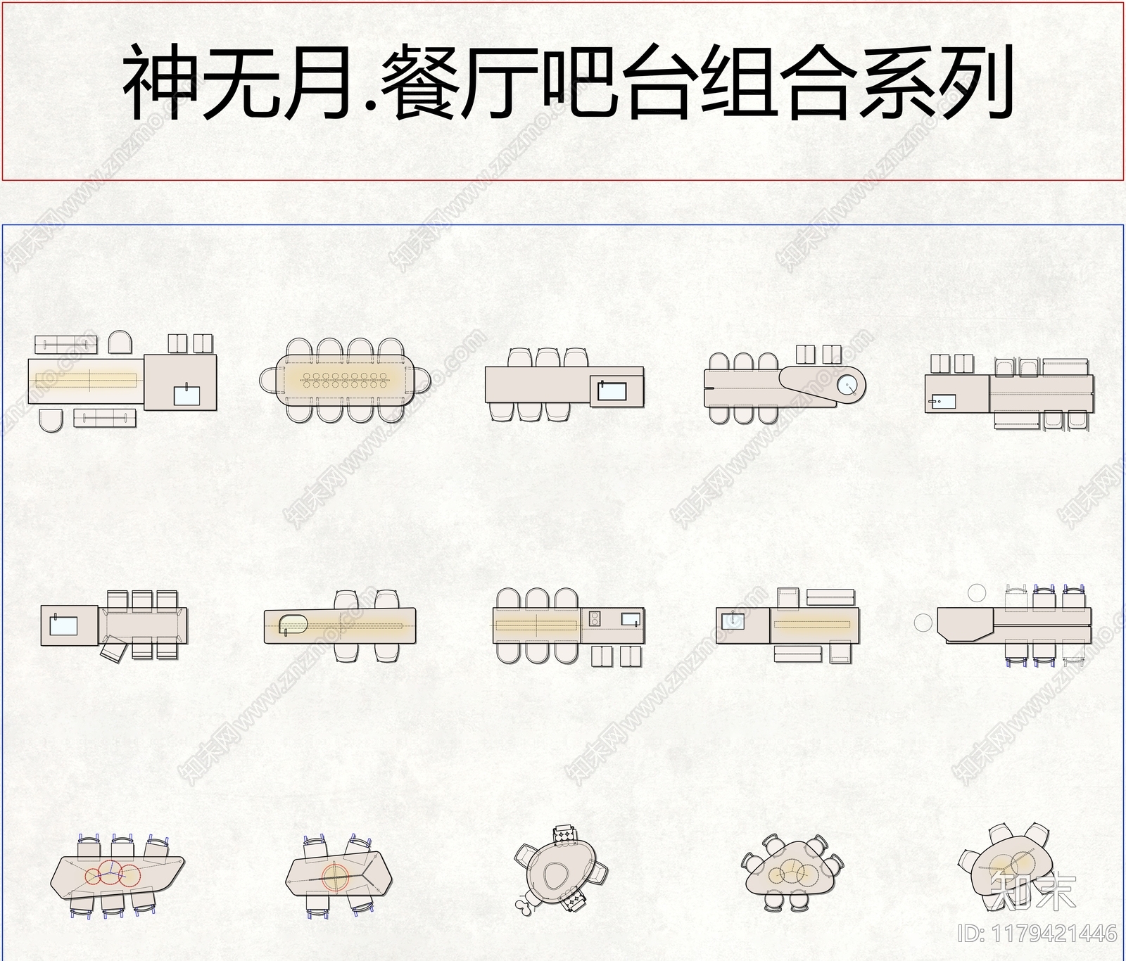 现代极简桌椅施工图下载【ID:1179421446】