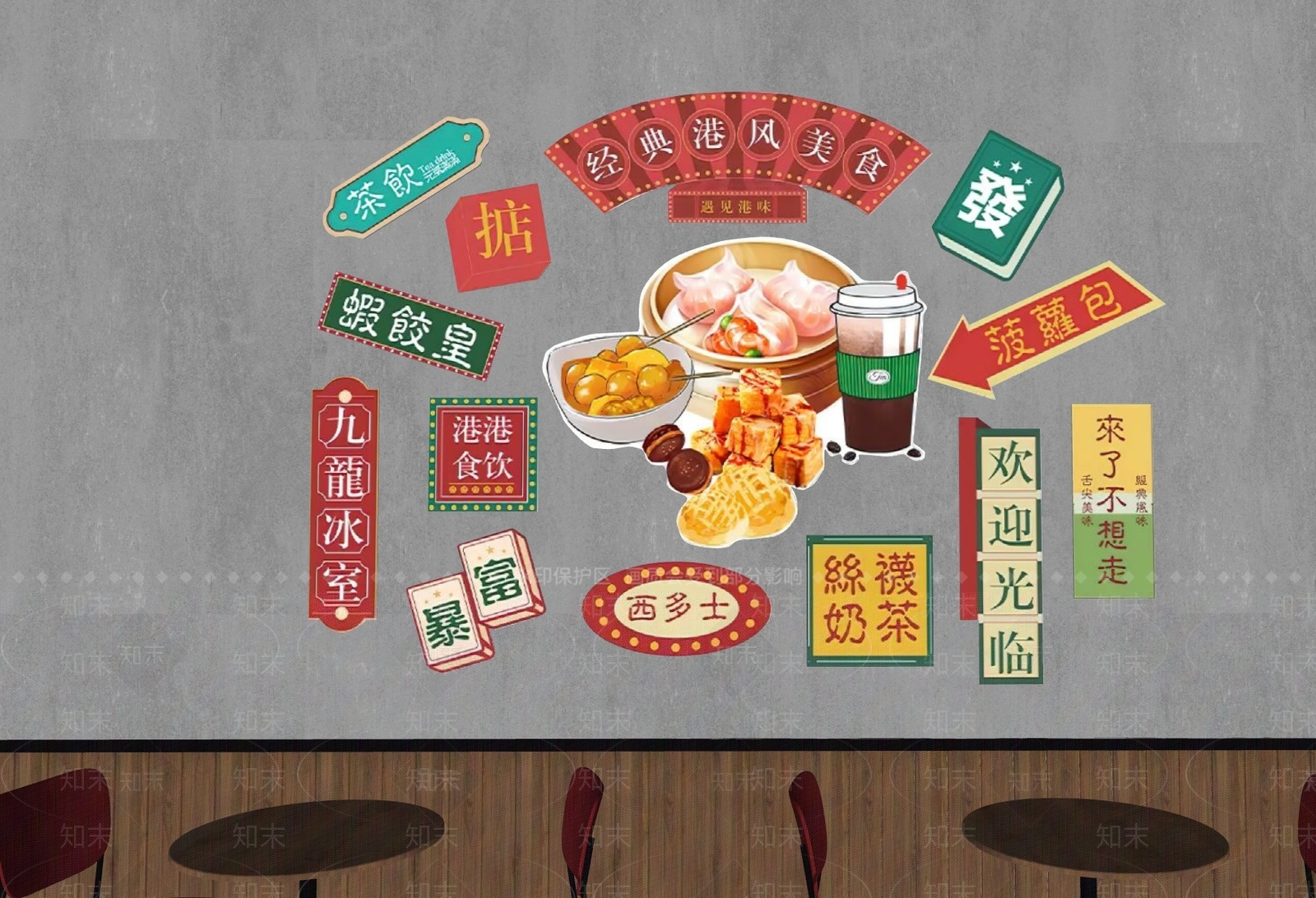 现代中餐厅SU模型下载【ID:1179422405】