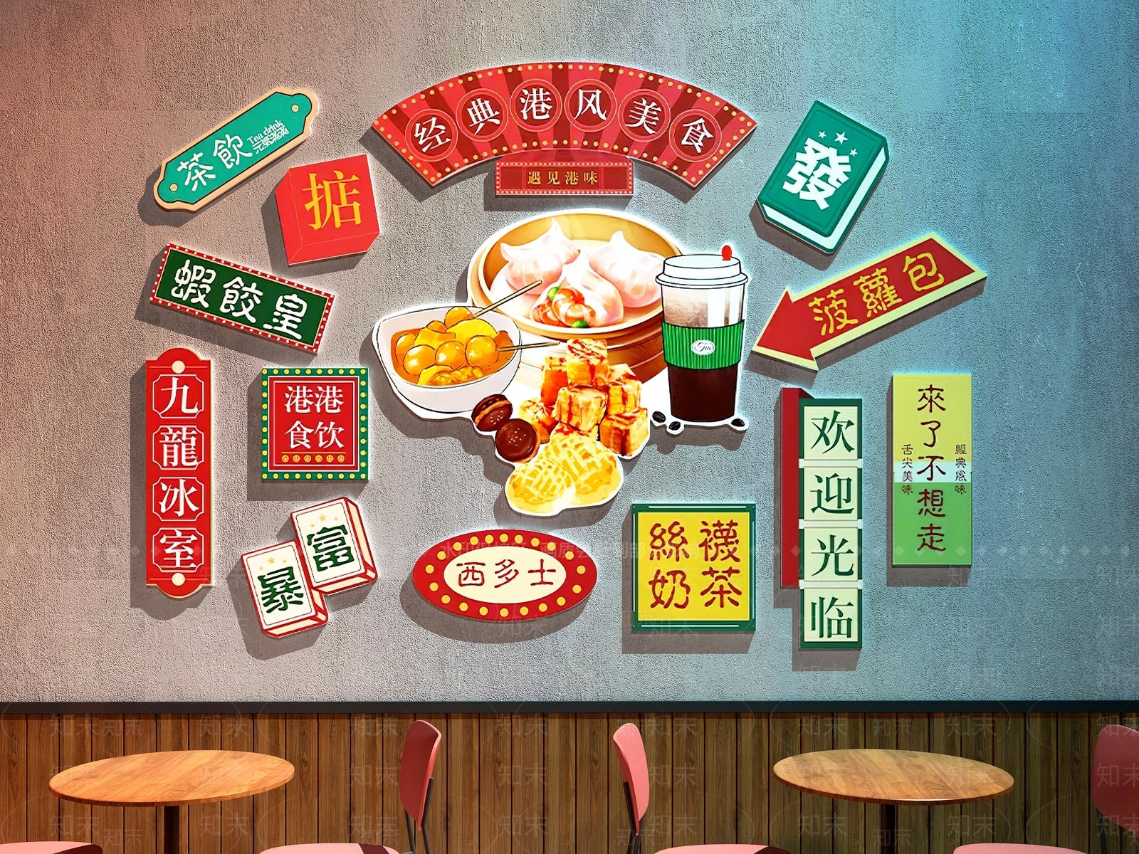 现代中餐厅SU模型下载【ID:1179422405】