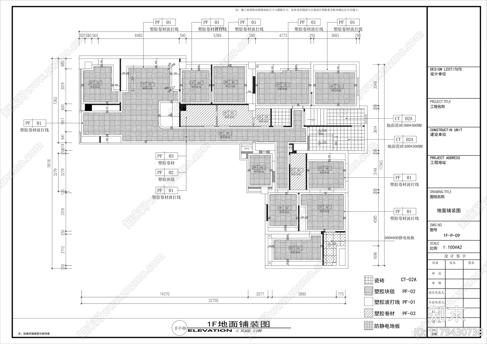 现代医院cad施工图下载【ID:1179430738】