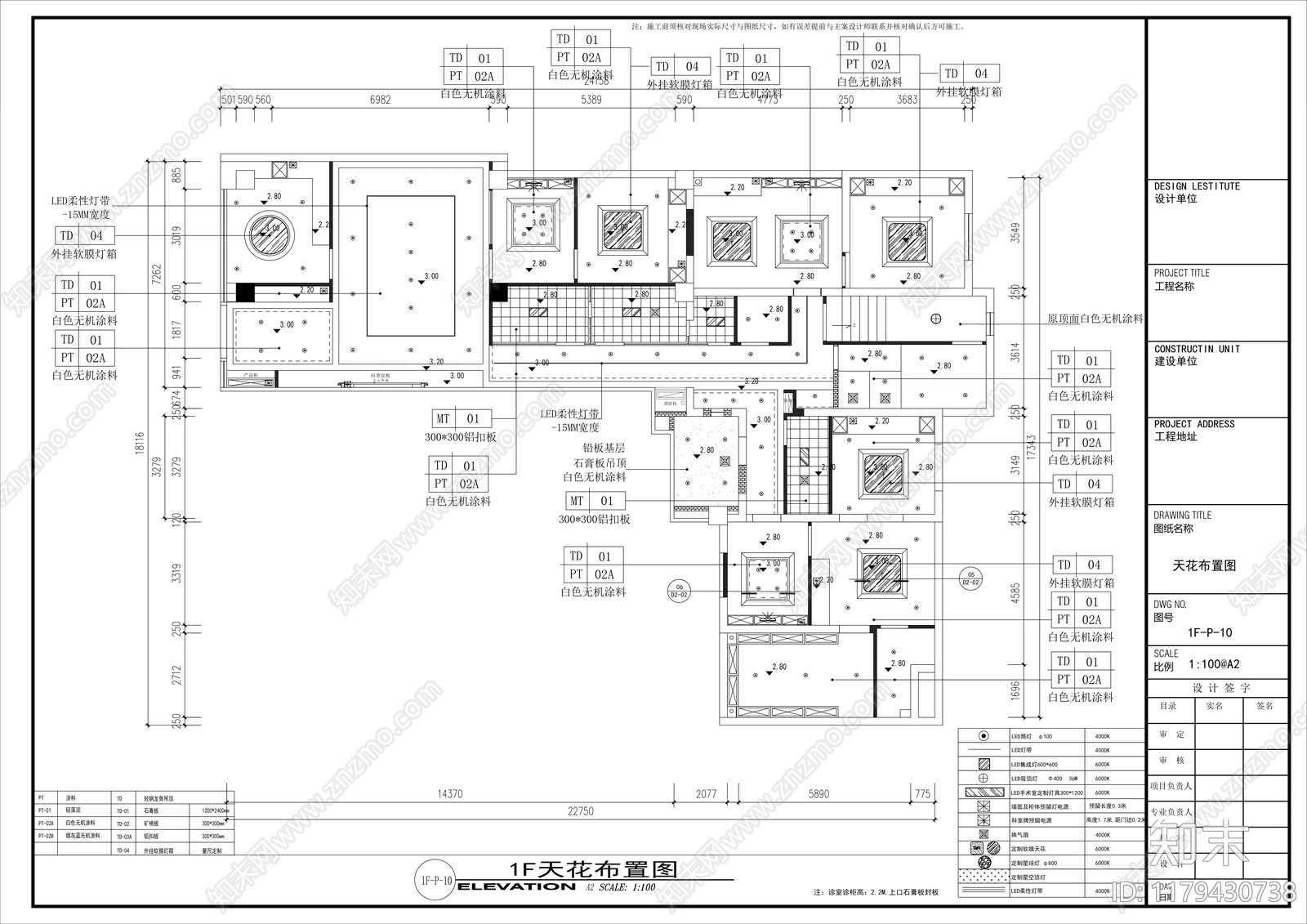 现代医院cad施工图下载【ID:1179430738】