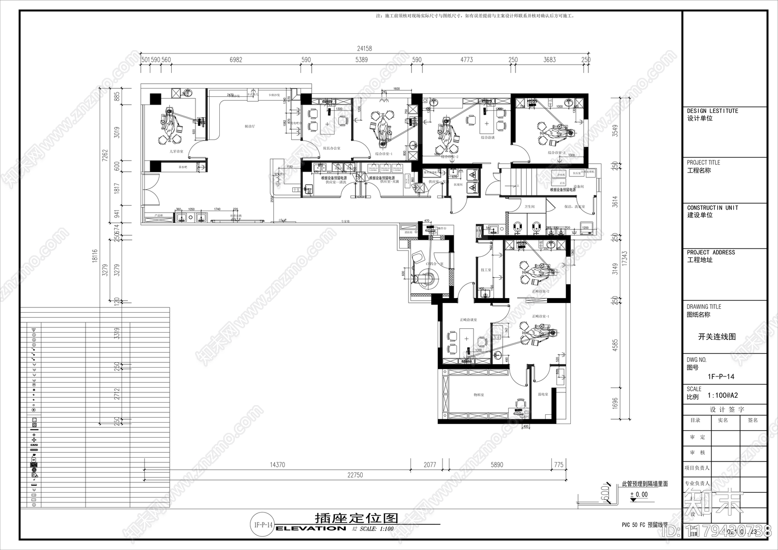 现代医院cad施工图下载【ID:1179430738】