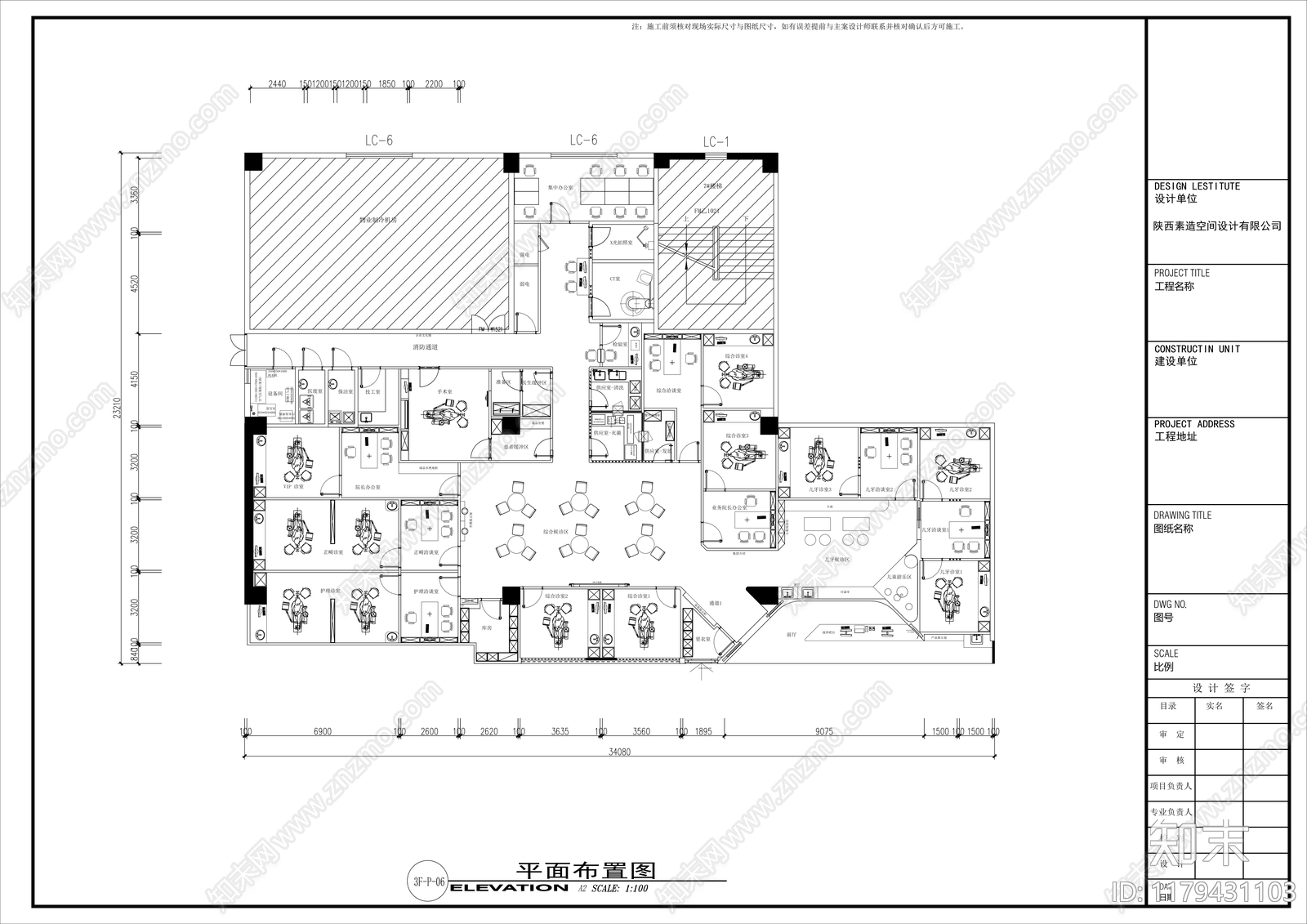 现代医院cad施工图下载【ID:1179431103】