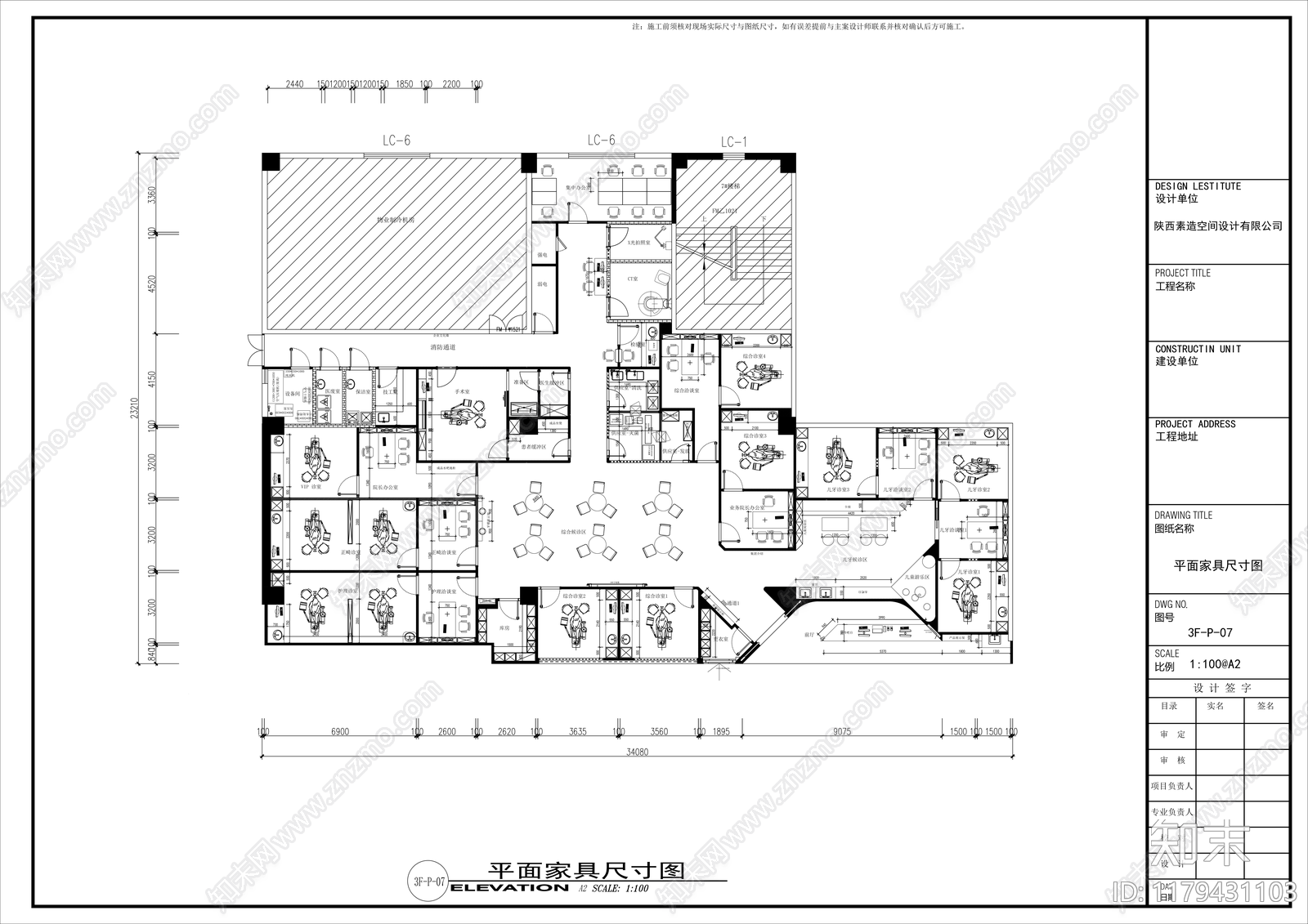 现代医院cad施工图下载【ID:1179431103】