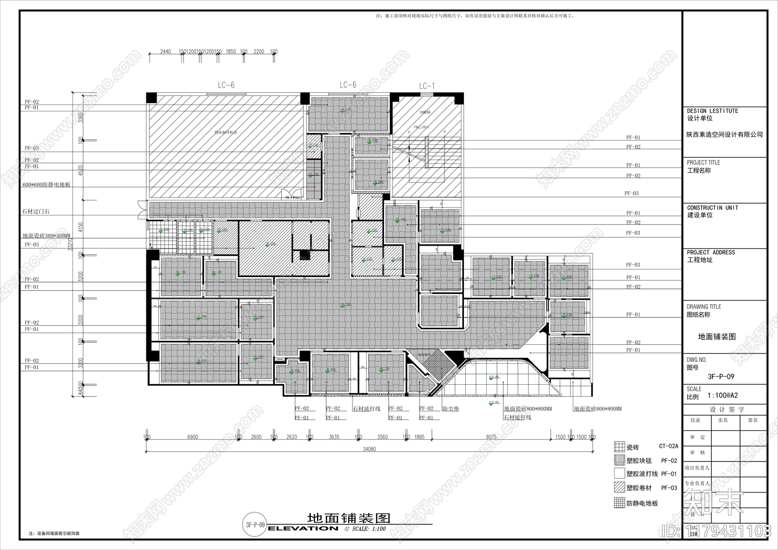 现代医院cad施工图下载【ID:1179431103】