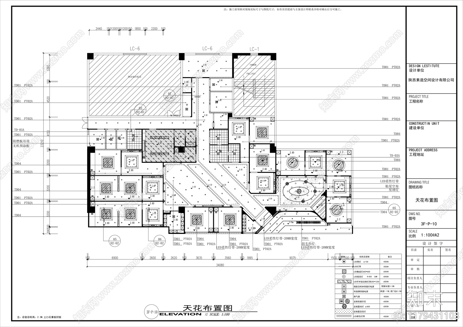 现代医院cad施工图下载【ID:1179431103】