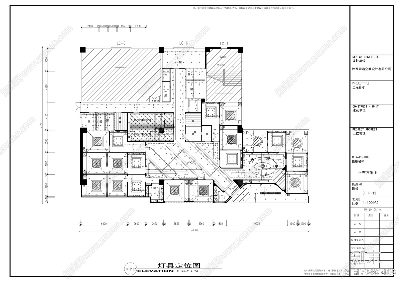 现代医院cad施工图下载【ID:1179431103】