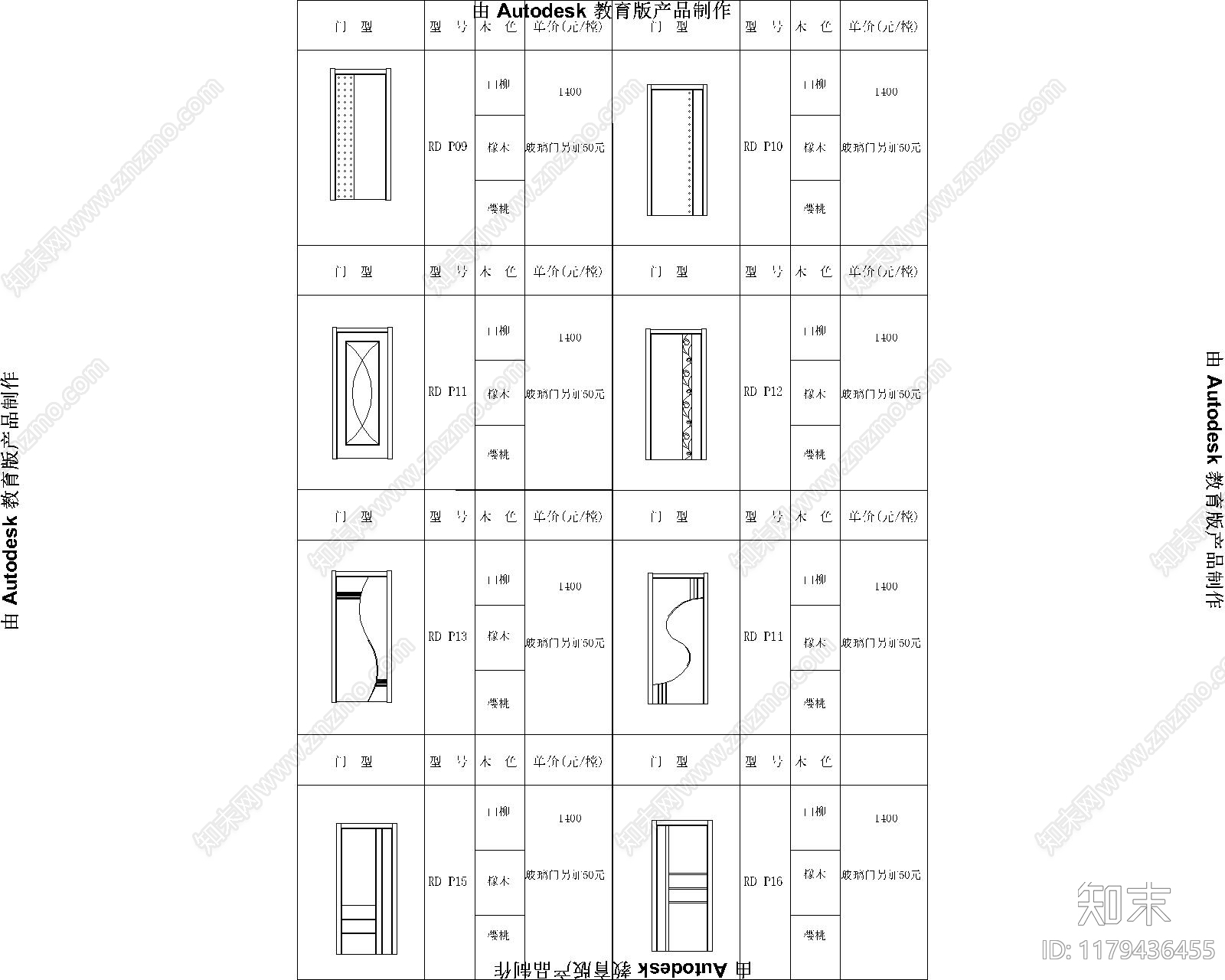 现代其他图库cad施工图下载【ID:1179436455】