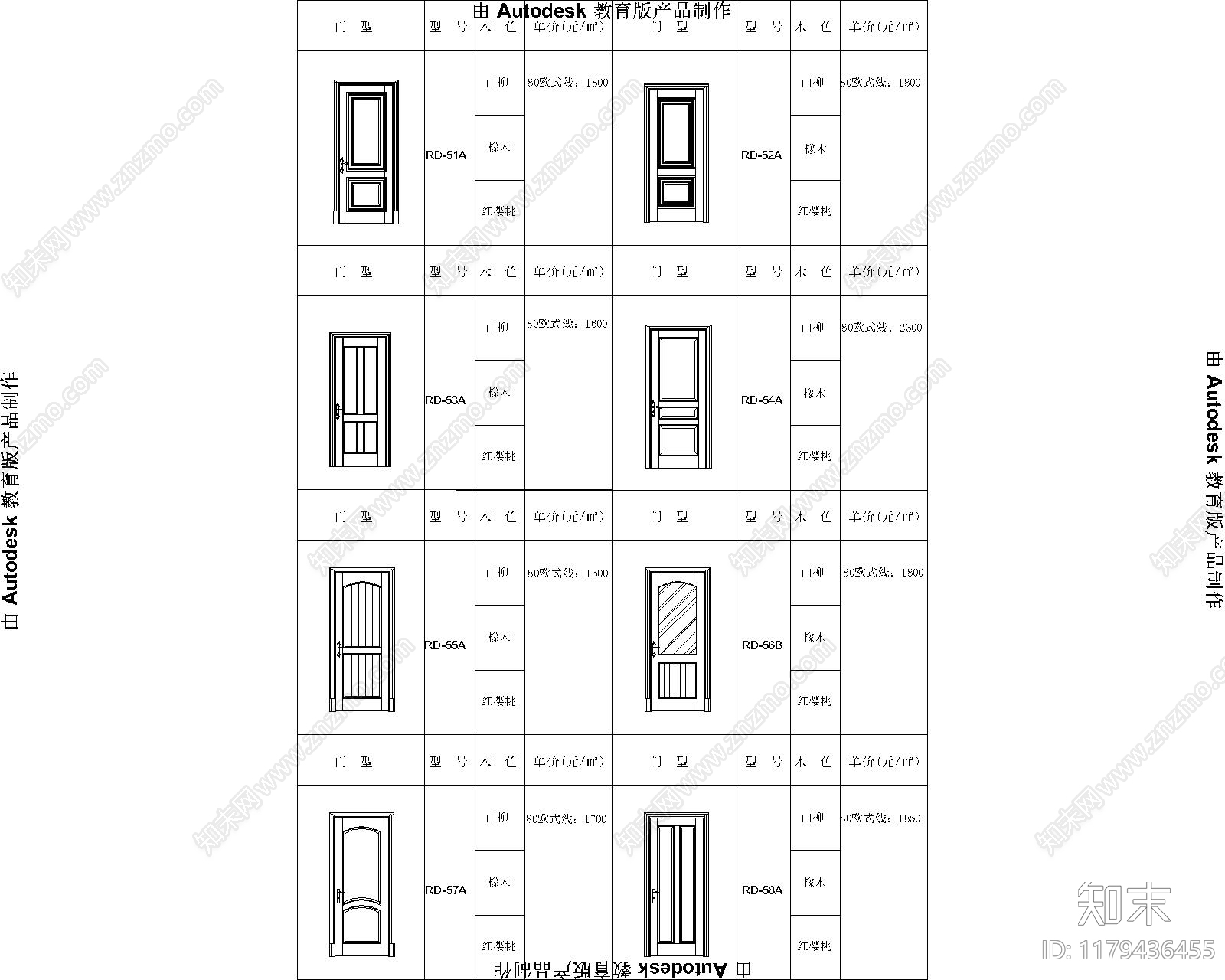 现代其他图库cad施工图下载【ID:1179436455】