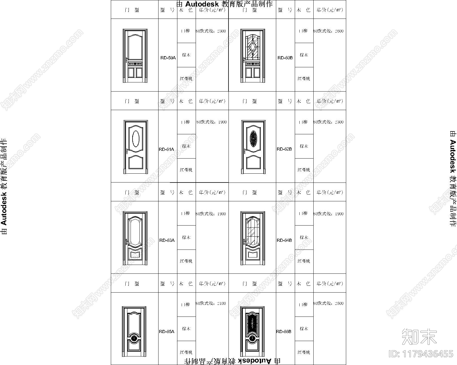 现代其他图库cad施工图下载【ID:1179436455】