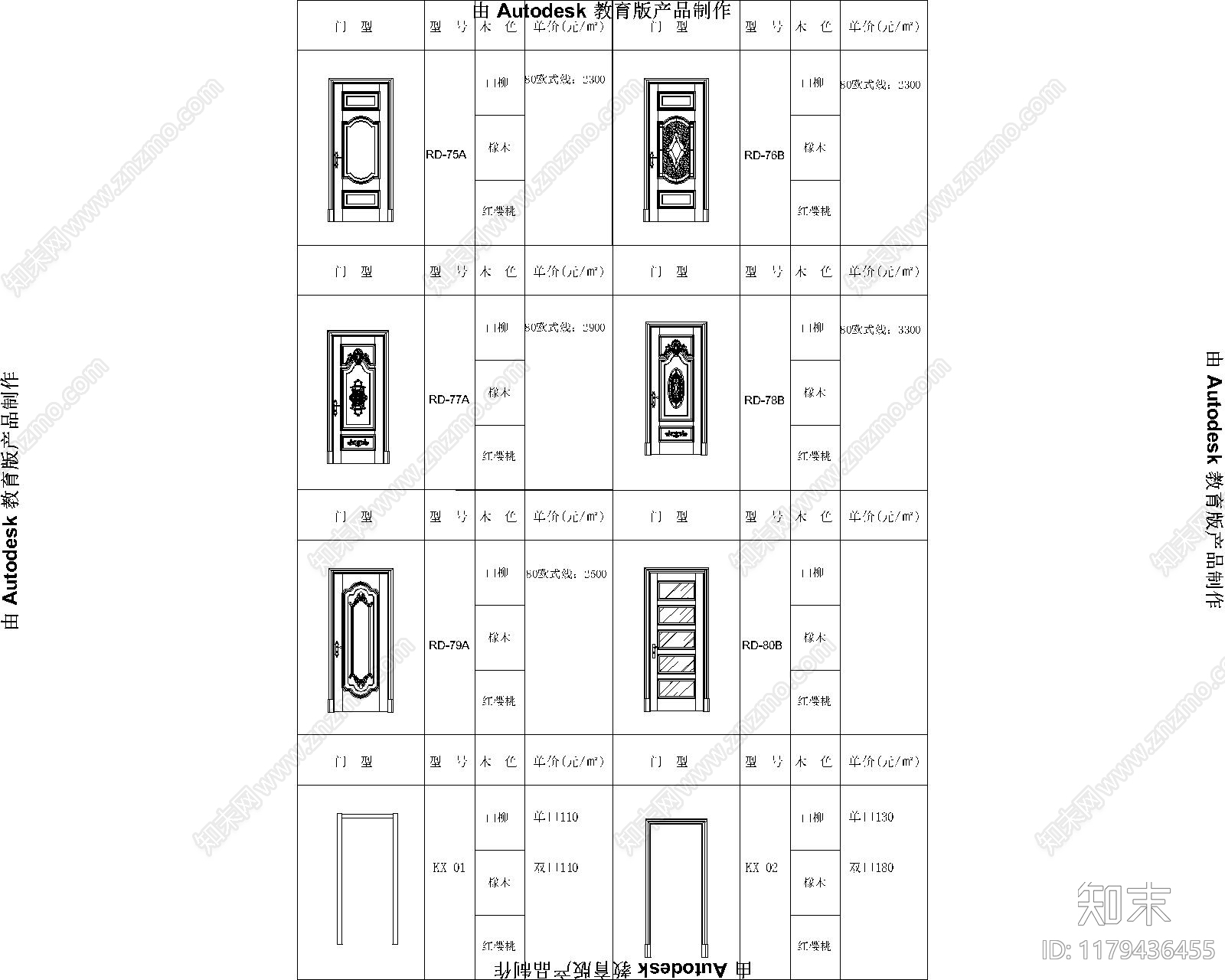 现代其他图库cad施工图下载【ID:1179436455】